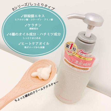 シャンプー/トリートメント DN ダメージケア/CLAYGE/シャンプー・コンディショナーを使ったクチコミ(3枚目)