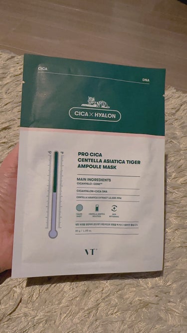 プロシカ センテラアジアチカ タイガーアンプルマスク/VT/シートマスク・パックを使ったクチコミ（1枚目）