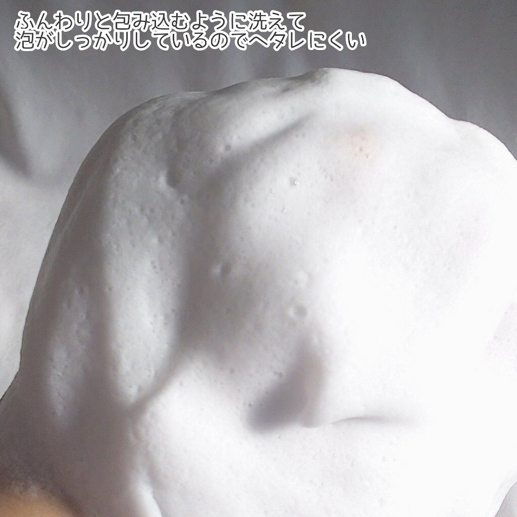 スキンケアソープ /MIMURA/洗顔石鹸を使ったクチコミ(6枚目)