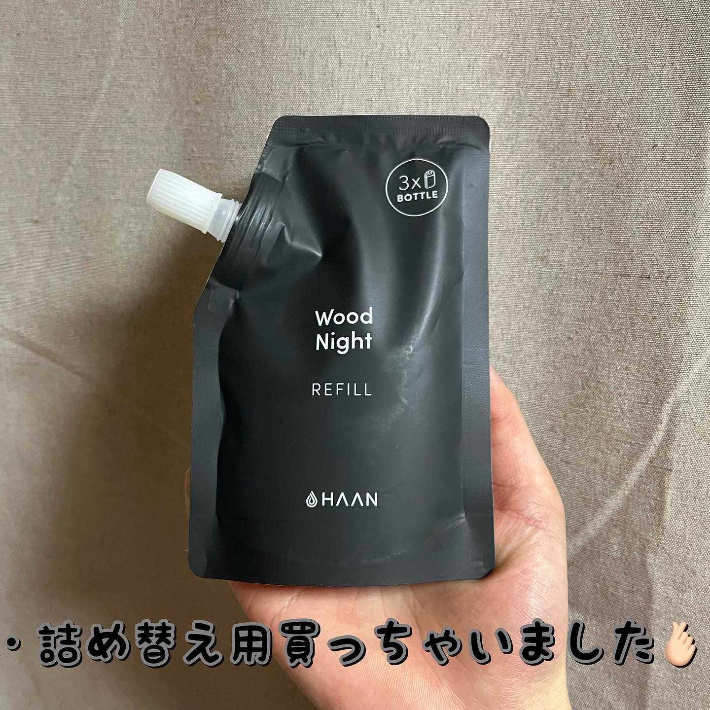 ハンドクレンジングスプレー/HAAN/その他を使ったクチコミ（3枚目）