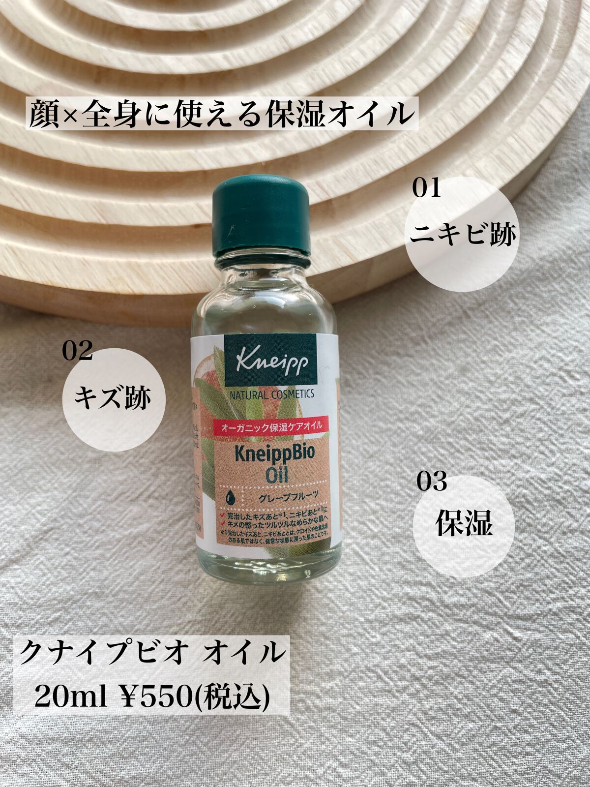 aya on LIPS 「_\乾燥がやばい民、集合📣/もうね、ほんと乾燥がやばすぎる。エ..」(5枚目)