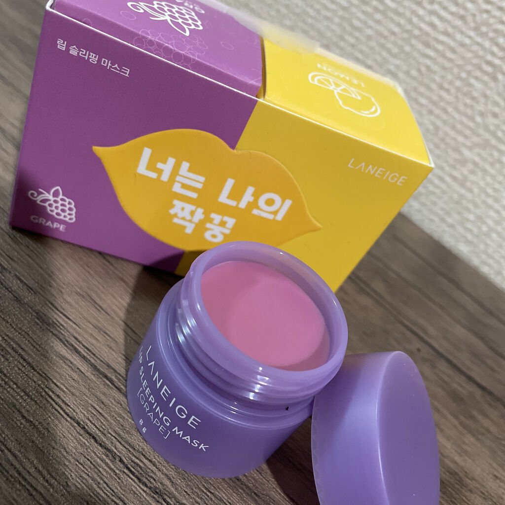 リップスリーピングマスク/LANEIGE/リップバームを使ったクチコミ（2枚目）