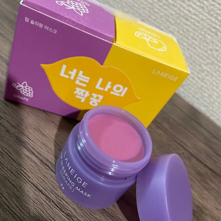 リップスリーピングマスク/LANEIGE/リップバームを使ったクチコミ(2枚目)