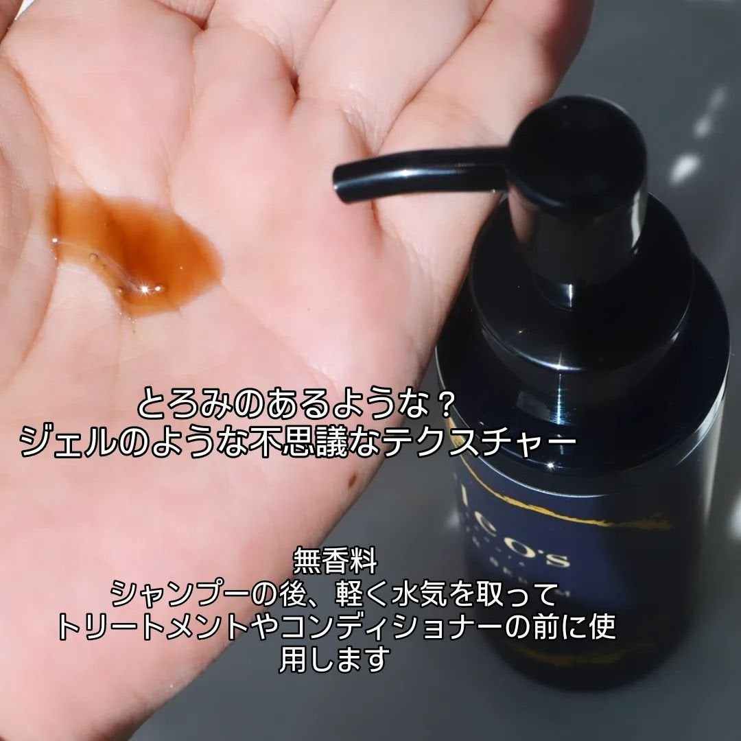 まぴねーず@フォロバ100 on LIPS 「Cleo’sBeautéブースターヘアセラム【商品説明】ヘマチ..」(5枚目)