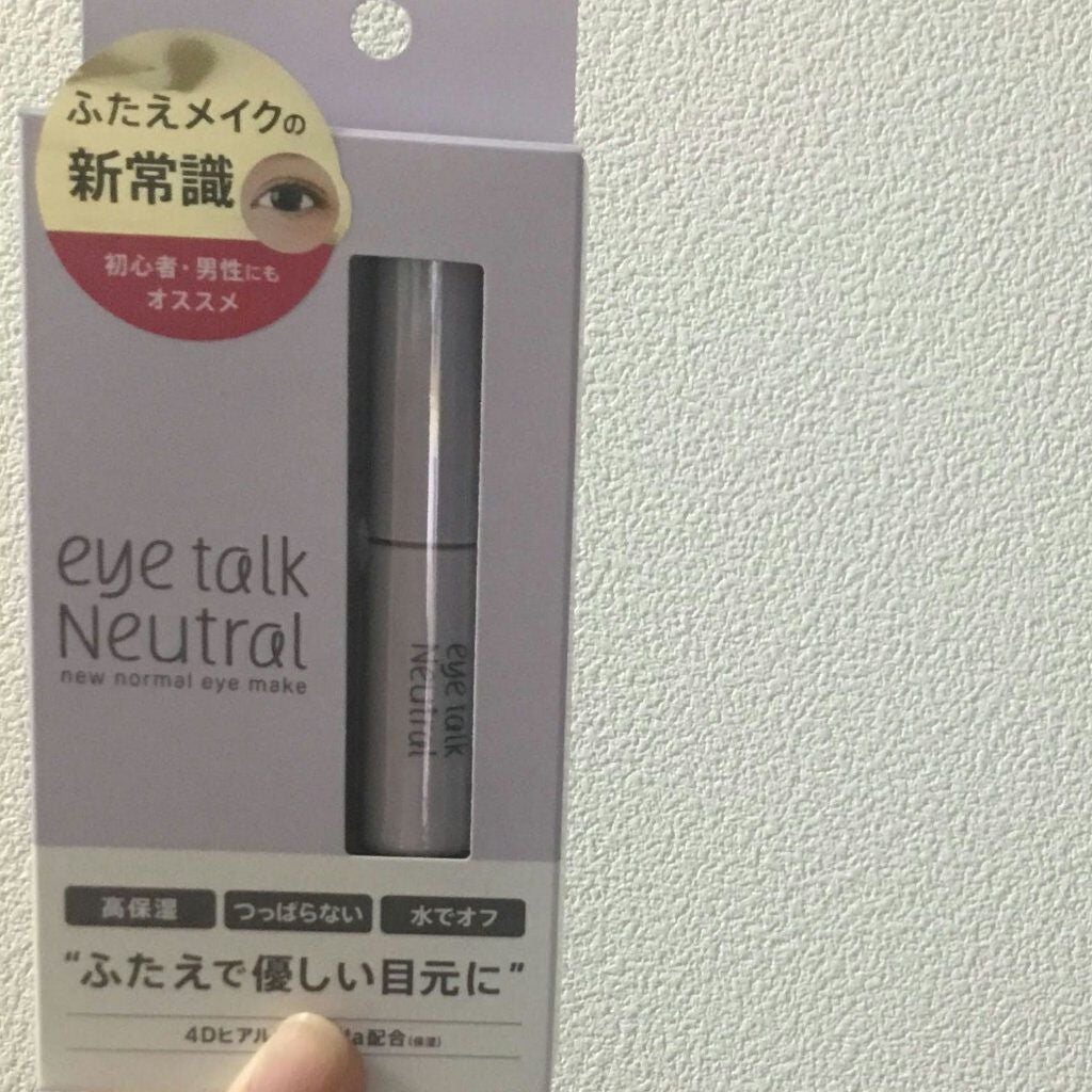 アイトーク ニュートラル/アイトーク/二重まぶた用アイテムを使ったクチコミ(2枚目)