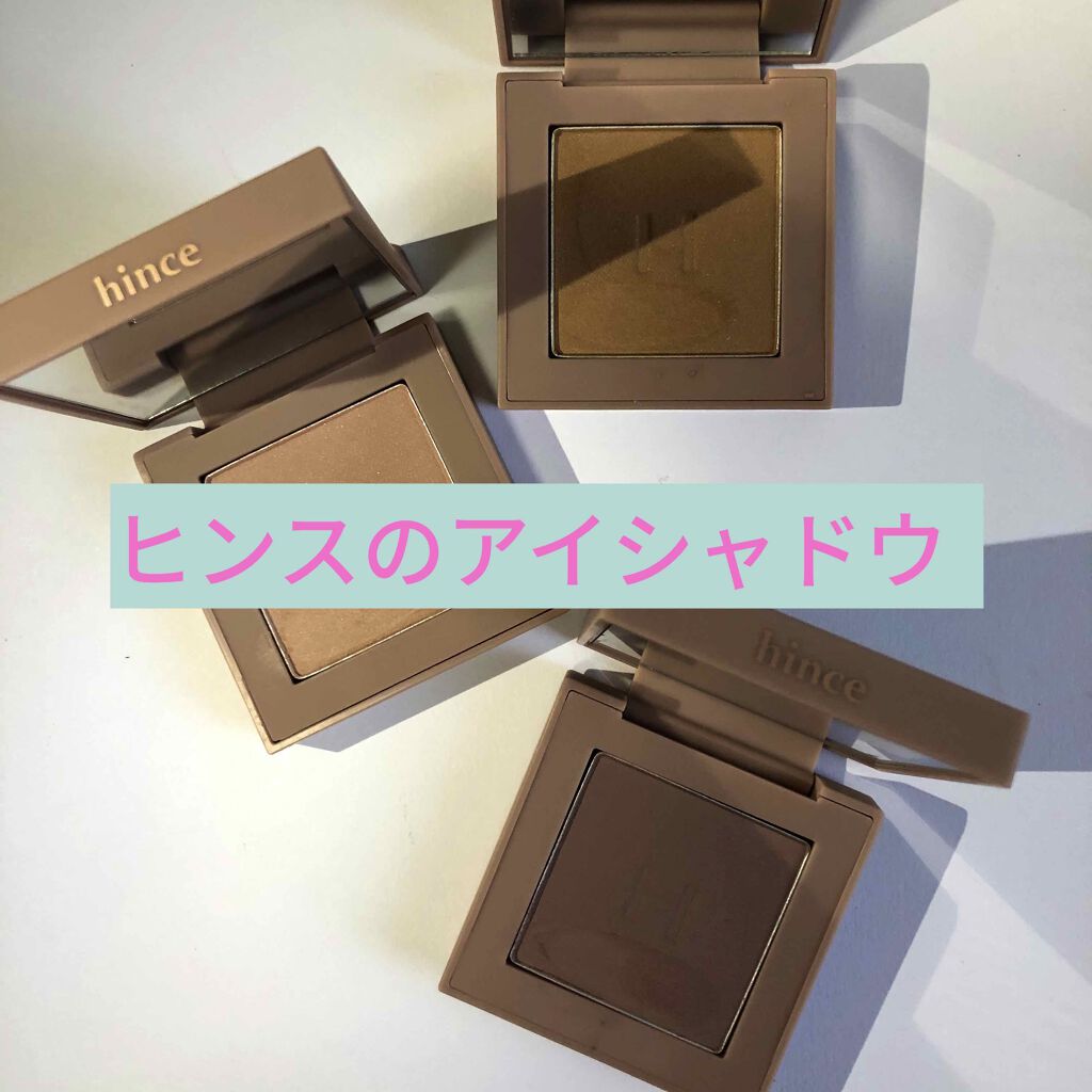 ニューデップスアイシャドウ/hince/単色アイシャドウを使ったクチコミ(3枚目)