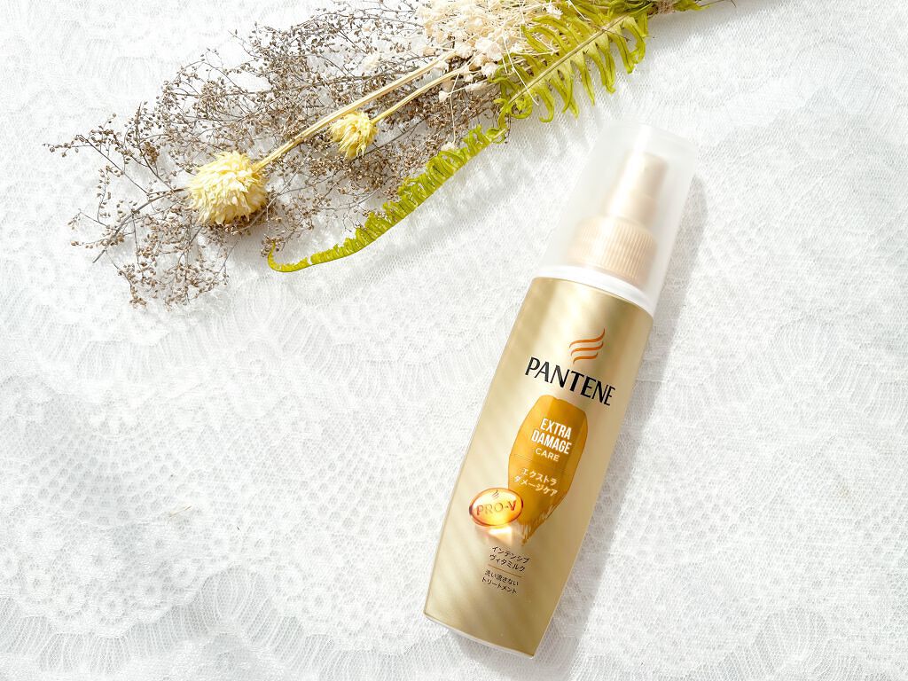 エクストラダメージケア インテンシブ ヴィタミルク 洗い流さないトリートメント /パンテーン/アウトバストリートメントを使ったクチコミ(1枚目)