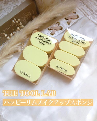 ハッピーリムメイクアップスポンジ Jumbo/THE TOOL LAB/パフ・スポンジを使ったクチコミ（1枚目）