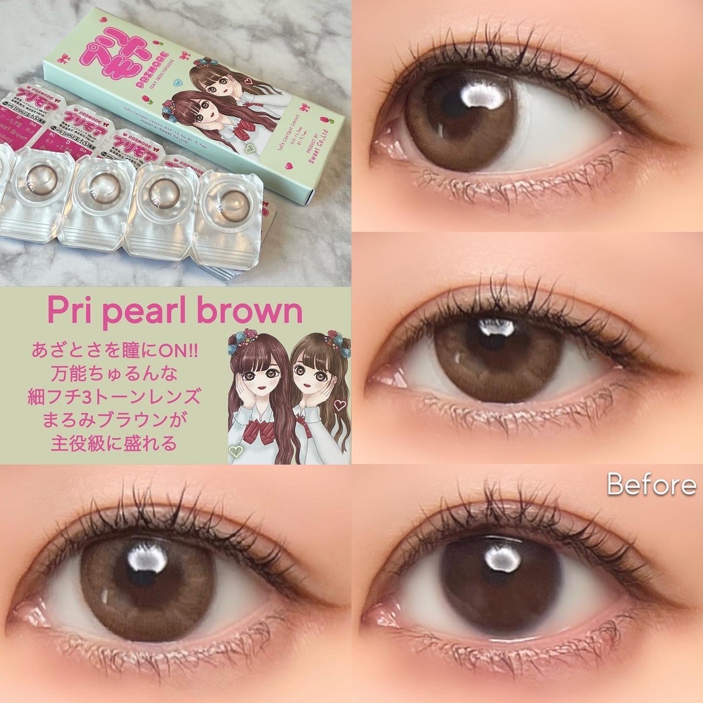 PRIMORE 1day/PRIMORE/カラーコンタクトレンズを使ったクチコミ(4枚目)