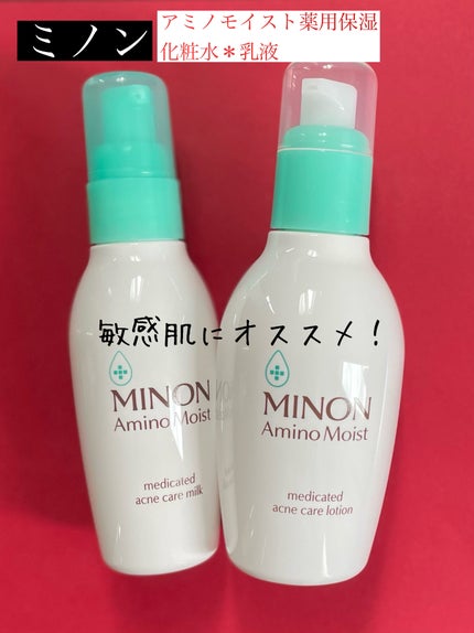 ミノン アミノモイスト 薬用アクネケア ローション/ミノン/化粧水を使ったクチコミ(1枚目)
