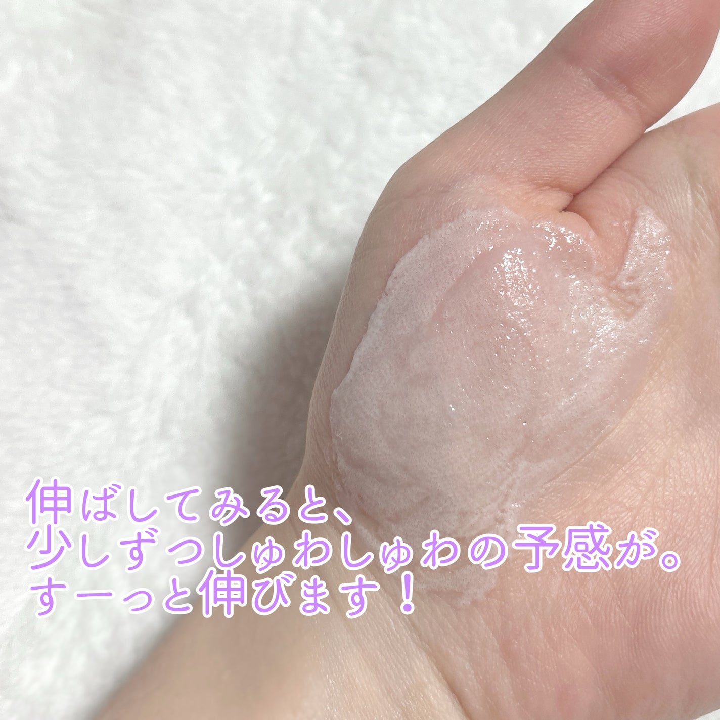 ペプチド ボリューム マスター エッセンス/DR.PEPTI/美容液を使ったクチコミ(3枚目)