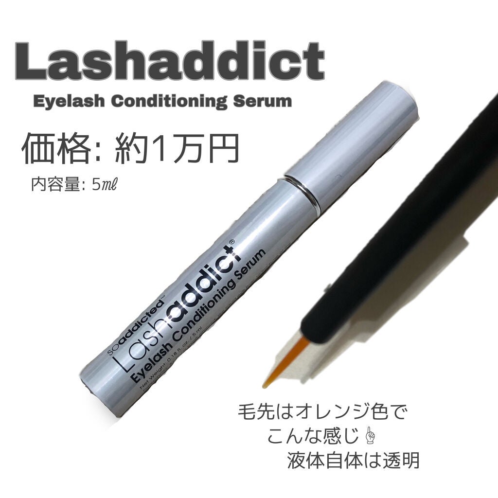 Miyu on LIPS 「みなさん知っていますか?日本人のまつげの平均の長さは6.8mm..」(2枚目)