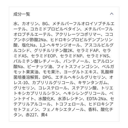 ももぷり フレッシュバブルパック/ももぷり/洗い流すパック・マスクを使ったクチコミ(4枚目)