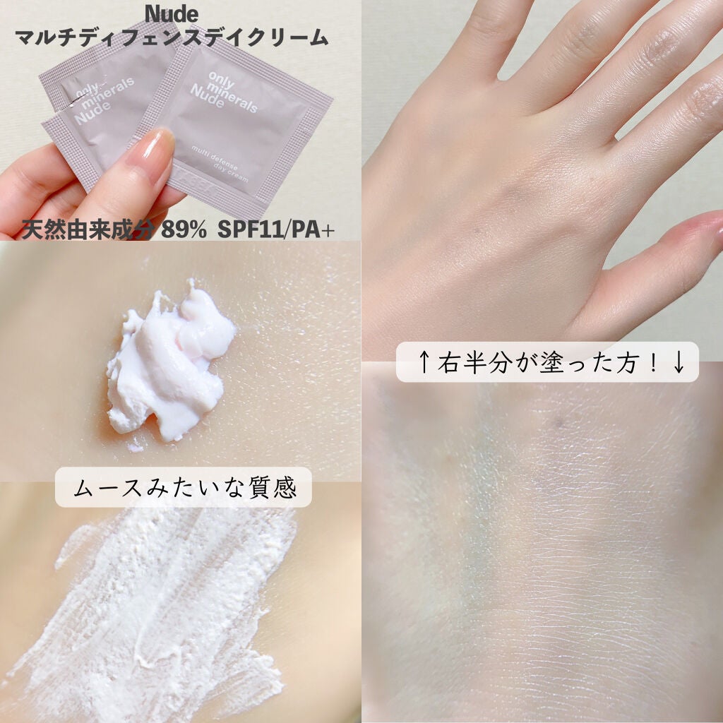 オンリーミネラル Nude 10days トライアル/ONLY MINERALS/トライアルキットを使ったクチコミ(8枚目)