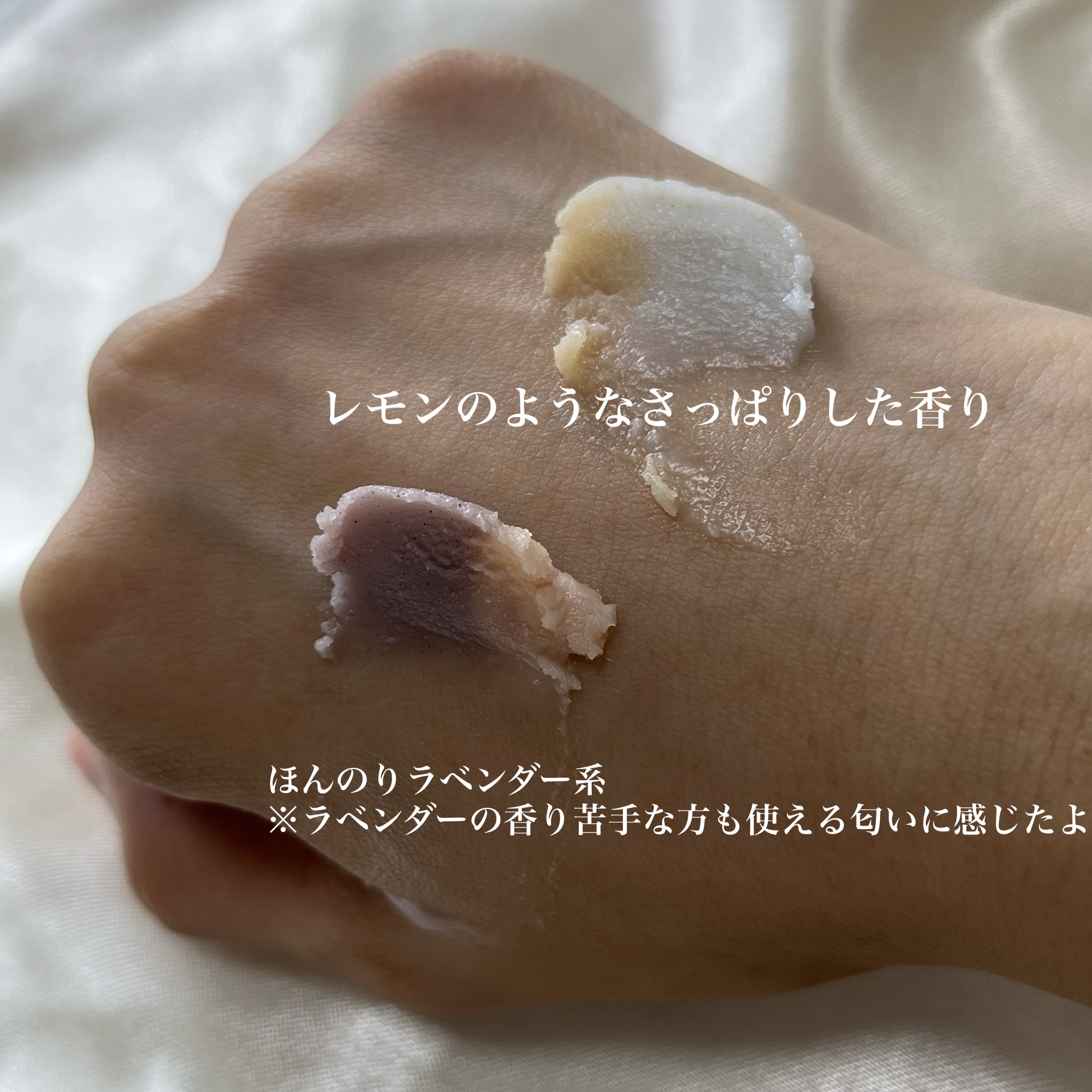 ツインバーム ザクとろ/ISEHAN Lab./クレンジングバームを使ったクチコミ（3枚目）