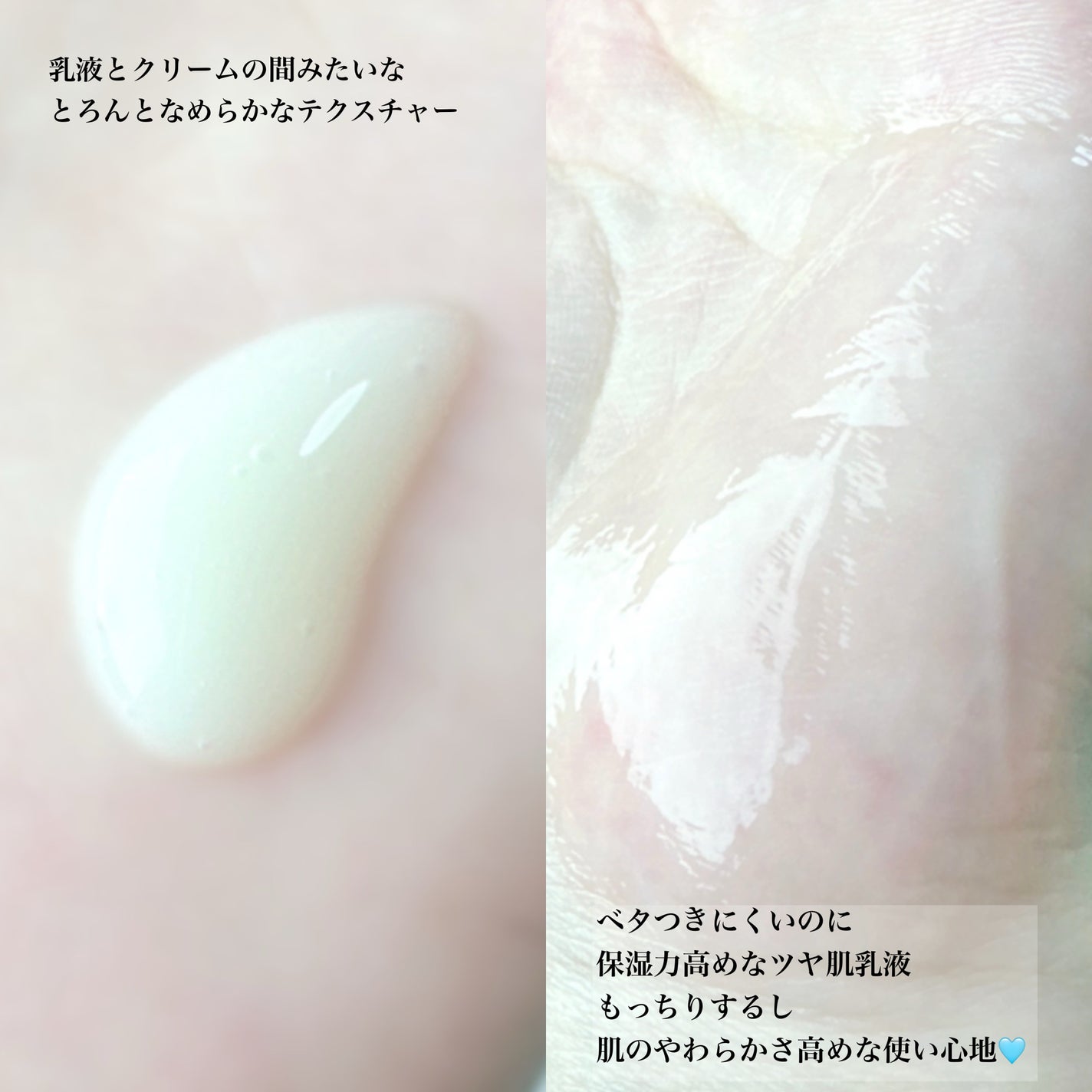 Skin Barrier Calming Lotion/Ongredients/乳液を使ったクチコミ(2枚目)
