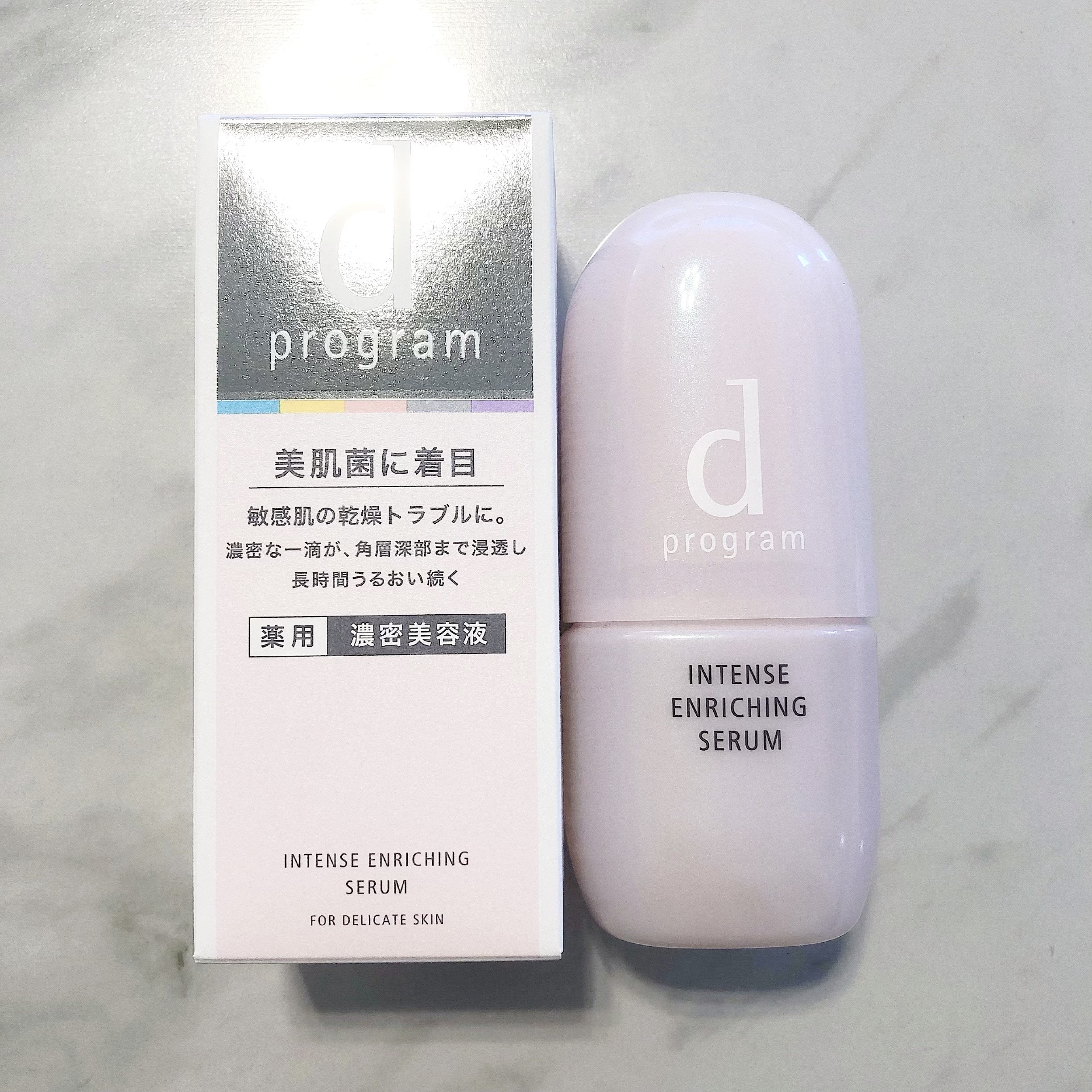 薬用 濃密美容液/d プログラム/美容液を使ったクチコミ（1枚目）