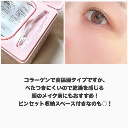 シカコラーゲン マスク/VT/シートマスク・パックを使ったクチコミ(5枚目)