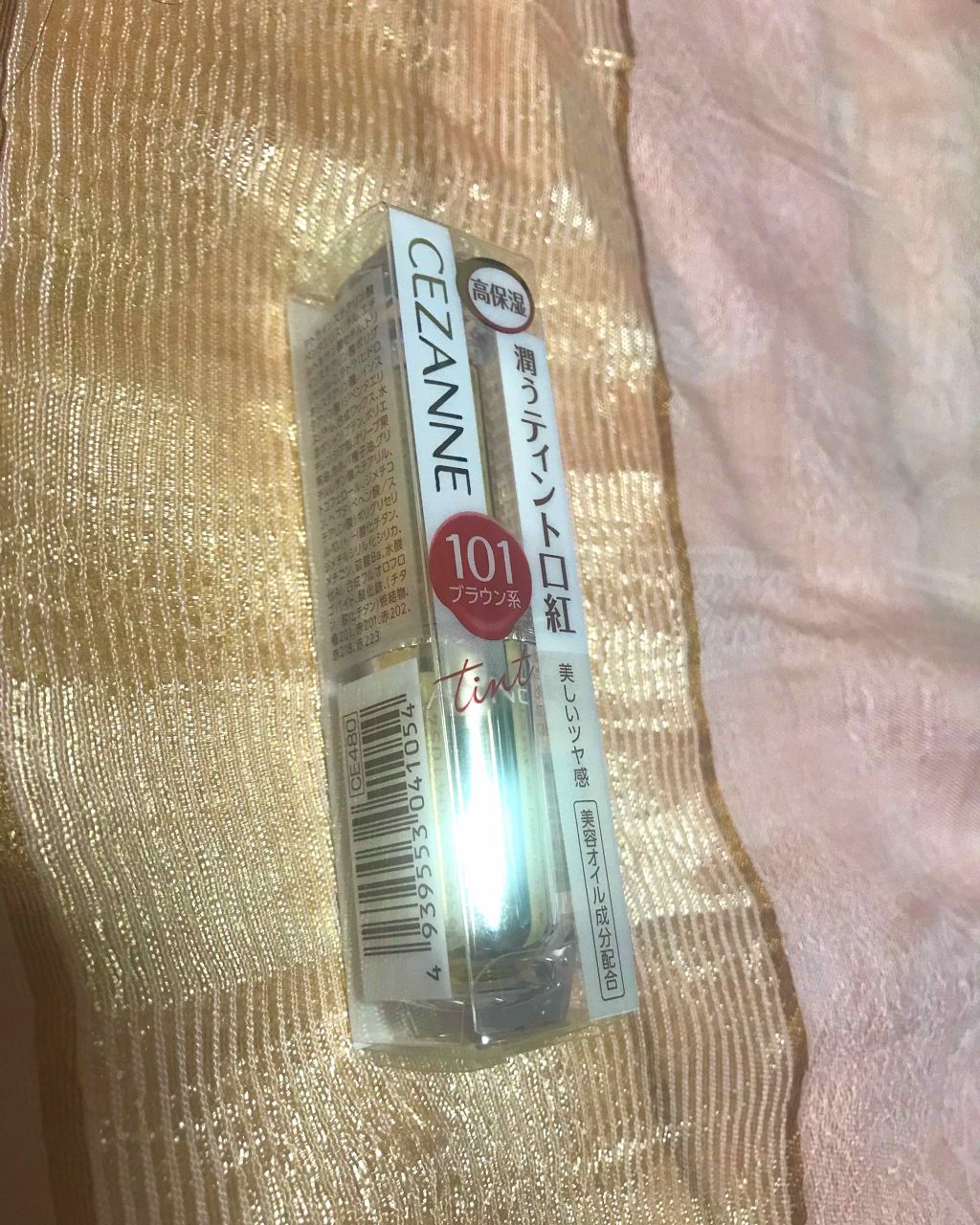 ラスティンググロスリップ/CEZANNE/口紅を使ったクチコミ(1枚目)