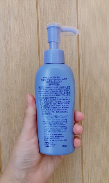 ニベアUV ウォータージェル SPF50 本体(ポンプ) 140g/ニベア/日焼け止め・UVケアを使ったクチコミ（2枚目）