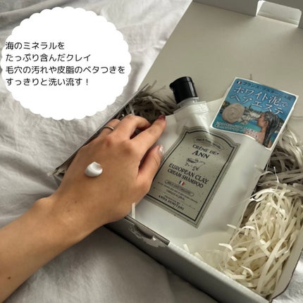 を使ったクチコミ(3枚目)