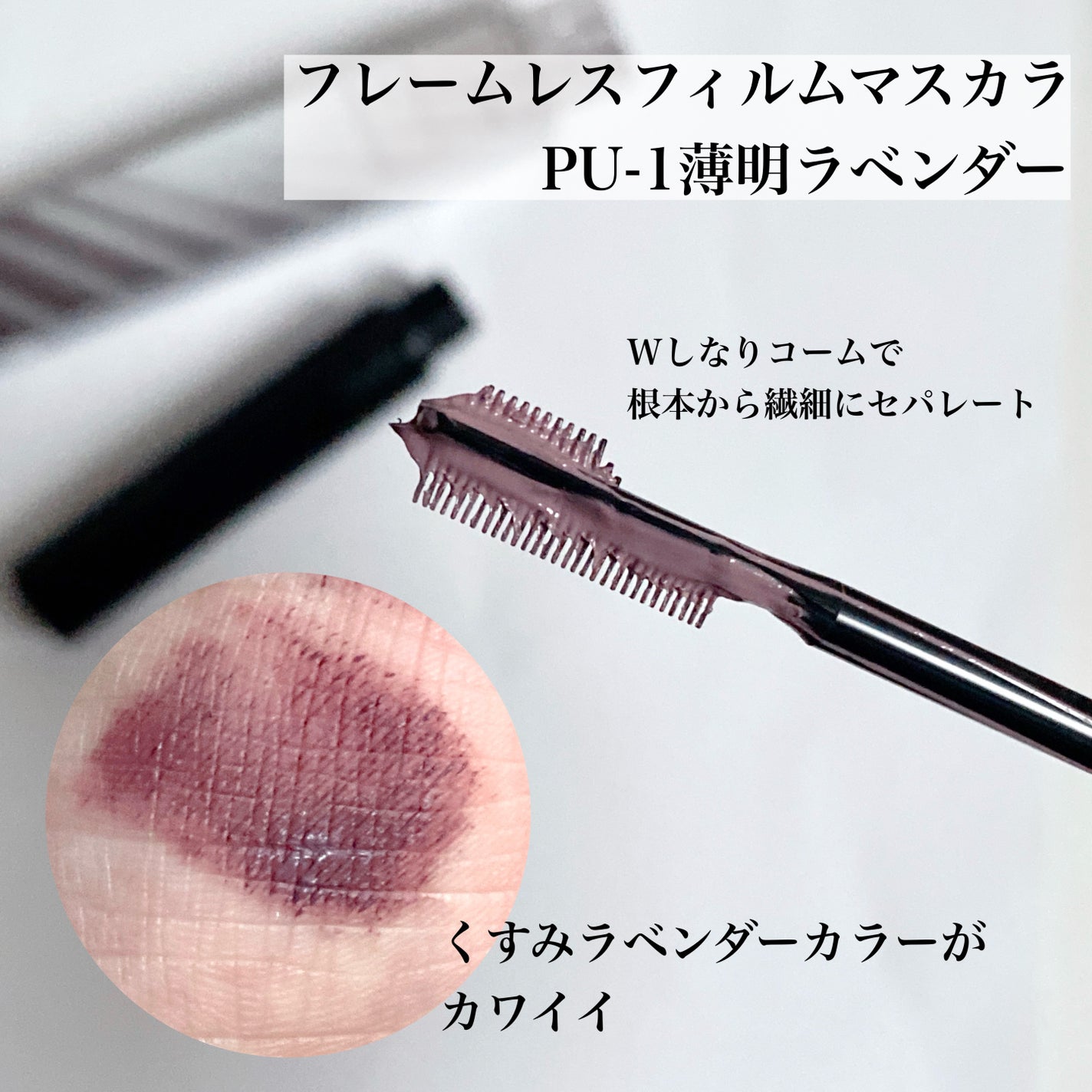 ケイト レアフィットジェルペンシルN/KATE/ジェルアイライナーを使ったクチコミ(3枚目)