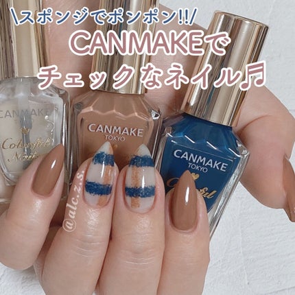 カラフルネイルズ/キャンメイク/マニキュアを使ったクチコミ(1枚目)