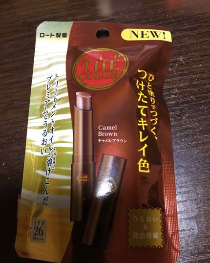 リップザカラー/リップザカラー/口紅を使ったクチコミ(1枚目)