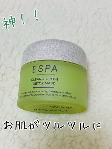  クリーン アンド グリーン デトックス マスク/ESPA (海外)/洗い流すパック・マスクを使ったクチコミ（1枚目）