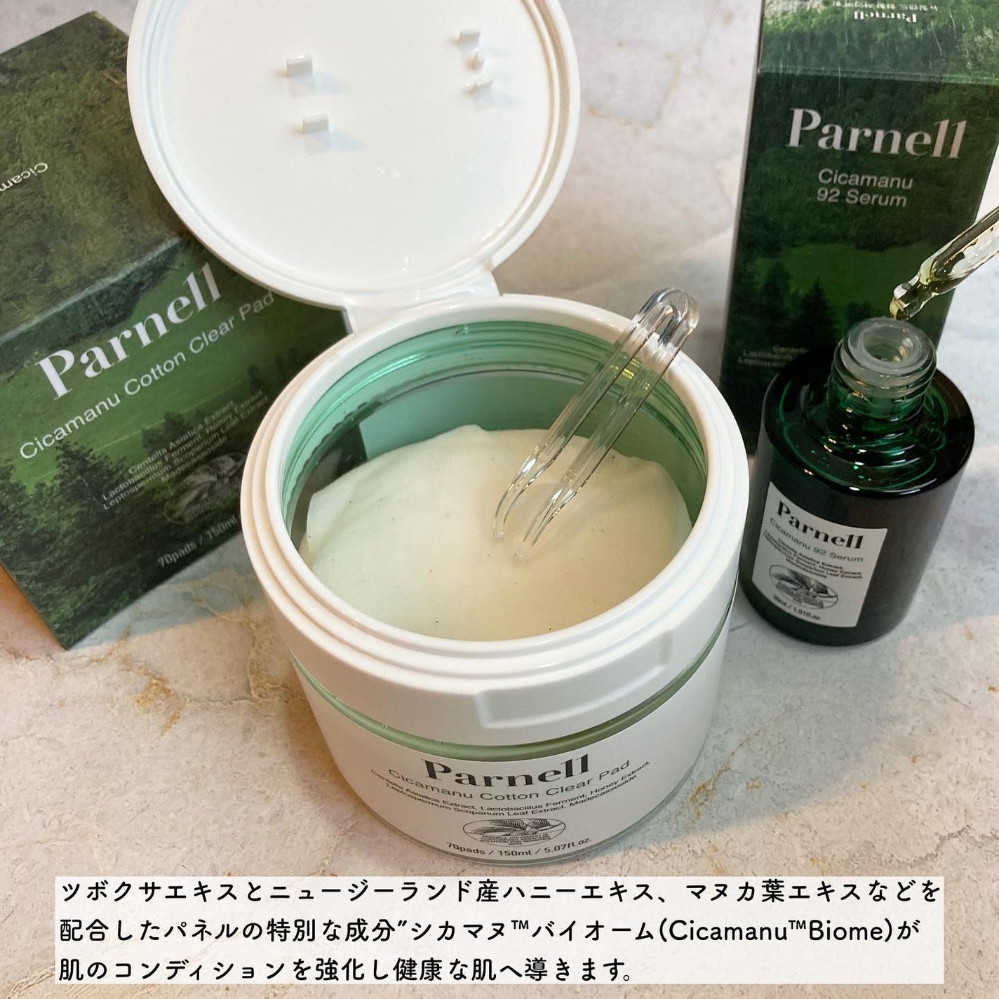 シカマヌ コットンクリアパッド/parnell/トナーパッドを使ったクチコミ(2枚目)