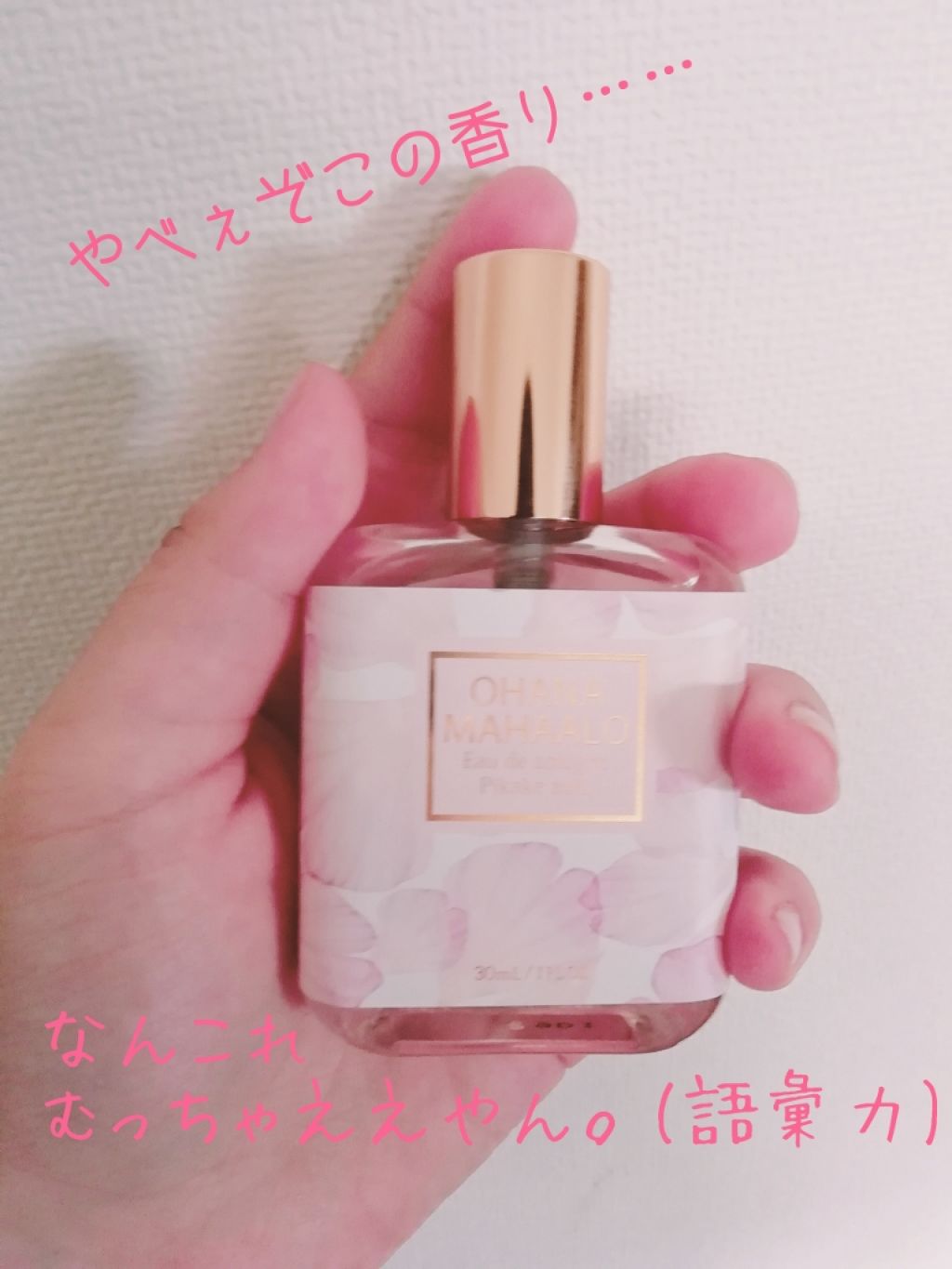 オハナ・マハロ オーデコロン <ピカケ アウリィ>/OHANA MAHAALO/香水(レディース)を使ったクチコミ(1枚目)