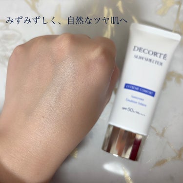 DECORTÉ サンシェルター マルチ プロテクションのクチコミ「DECORTE サンシェルター マルチプロテクションコンフォート SPF50+ PA++++ .....」（3枚目）