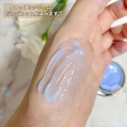 ミッドナイトブルーカーミングクリーム/Klairs/フェイスクリームを使ったクチコミ(5枚目)