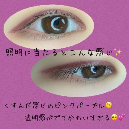 クリーミータッチライナー/キャンメイク/ジェルアイライナーを使ったクチコミ(6枚目)