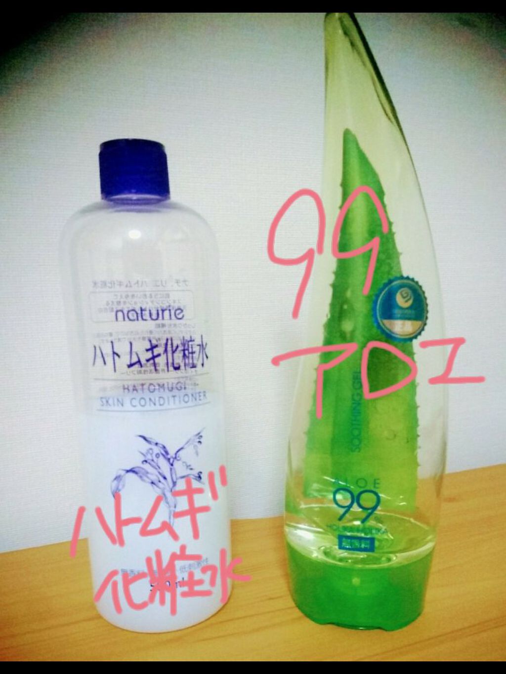 ハトムギ化粧水(ナチュリエ スキンコンディショナー R )/ナチュリエ/化粧水を使ったクチコミ(3枚目)