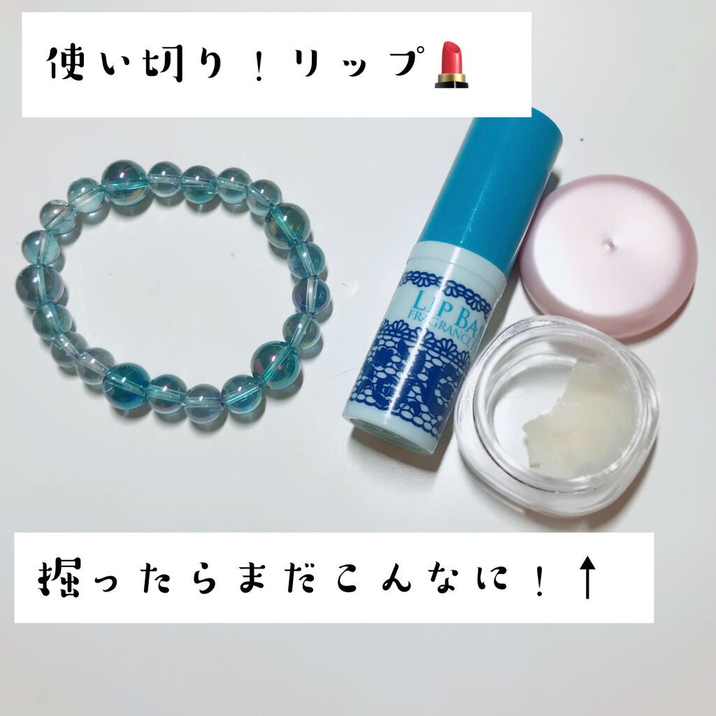 リップベビーナチュラル 無香料/メンソレータム/リップクリームを使ったクチコミ(1枚目)