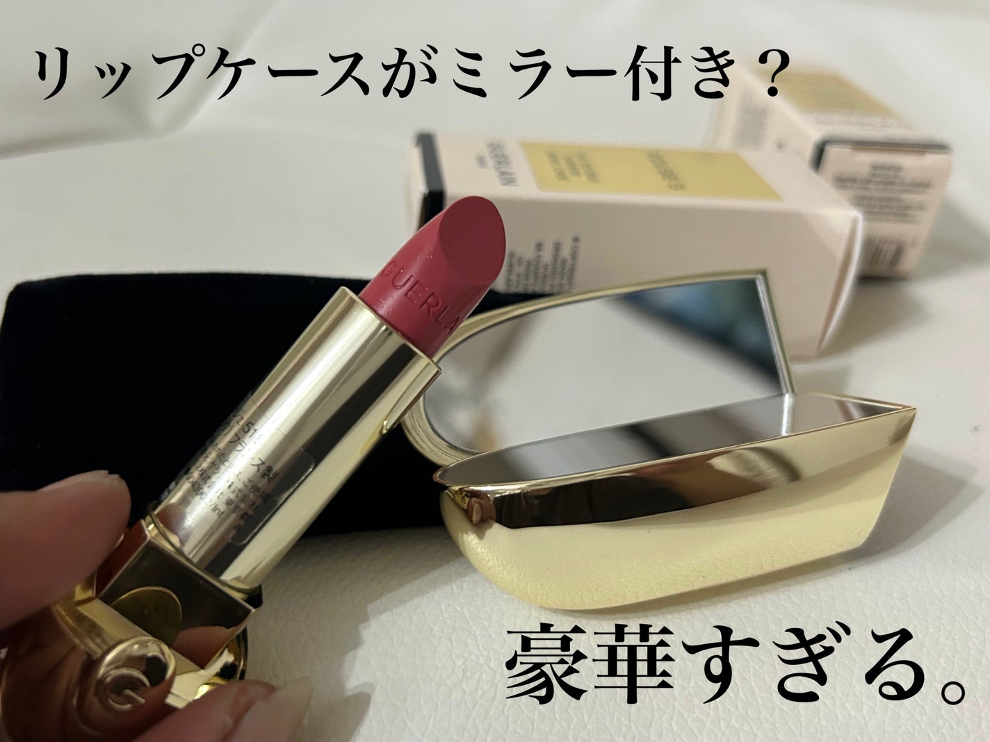 新品未使用 ゲラン ルージュジェ 口紅 ミラー付きリップケース m on LIPS 「これリップ!!ヤバすぎん? デザインも機能も豪華