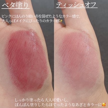 ケイト リップモンスター/KATE/口紅を使ったクチコミ(4枚目)