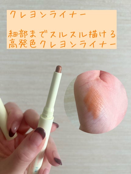 CYQ MASCARA DE LINER/CYQ/マスカラを使ったクチコミ(2枚目)