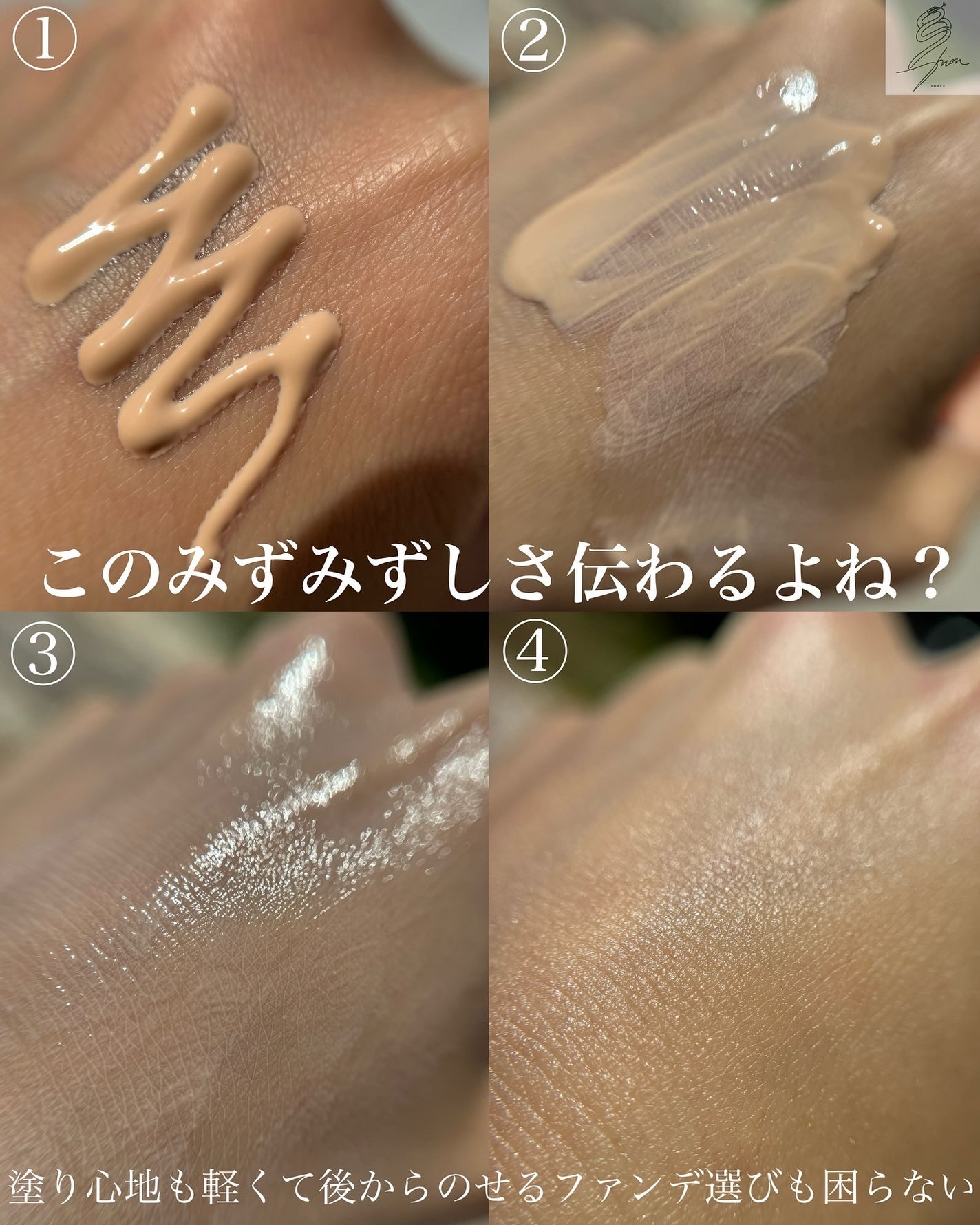 トーンアップUVエッセンス/PHOEBE BEAUTY UP/化粧下地を使ったクチコミ(2枚目)