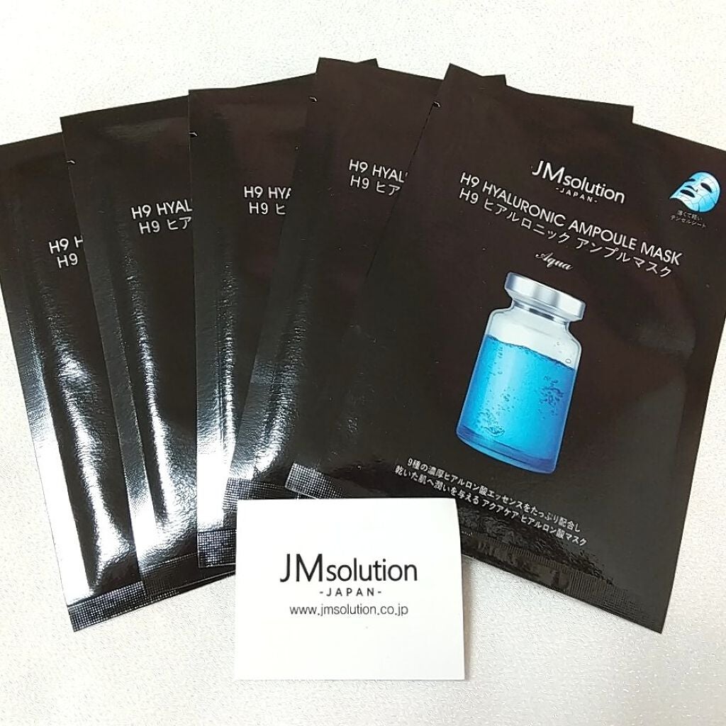 H9 ヒアルロニック アンプルマスク/JMsolution/シートマスク・パックを使ったクチコミ(2枚目)