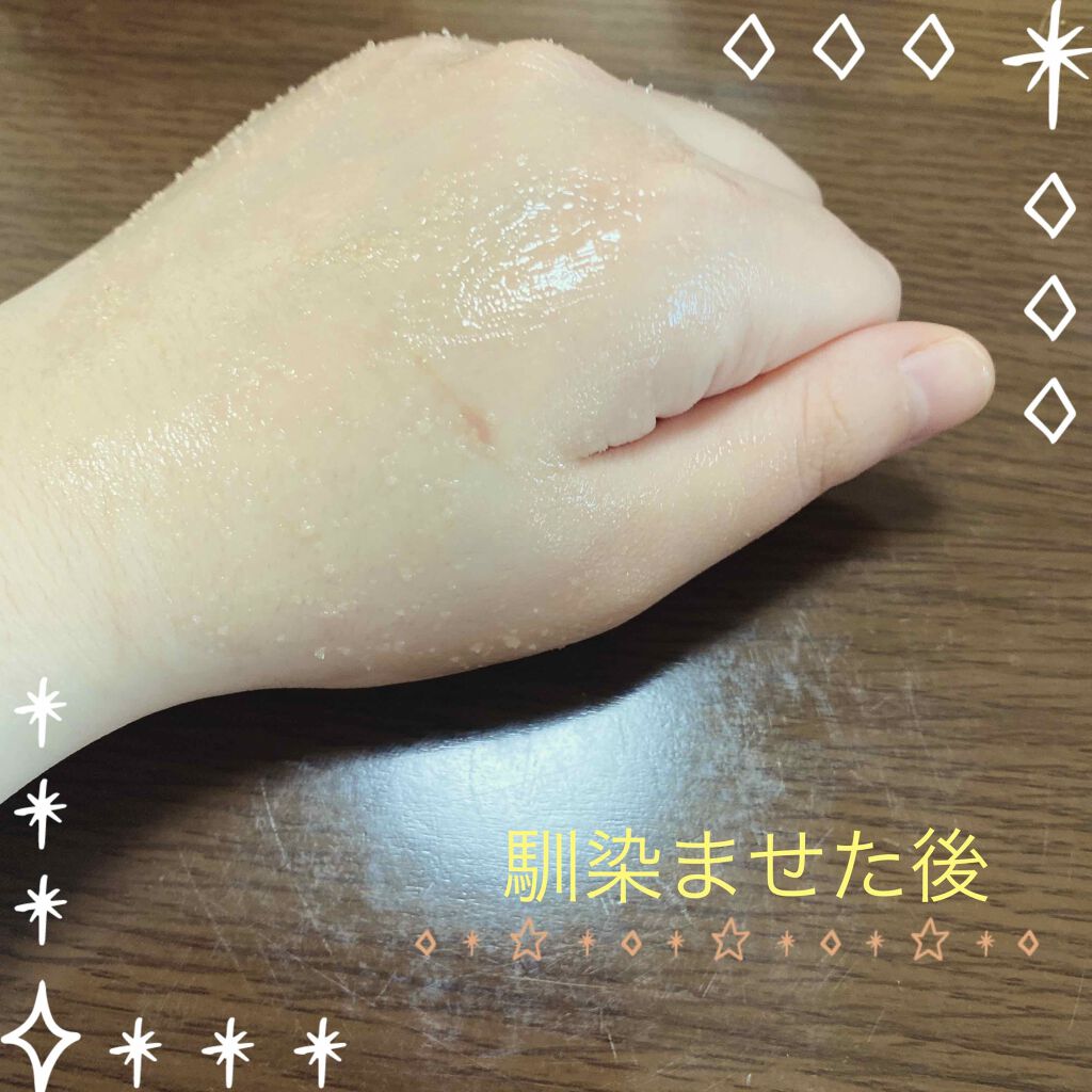 ボディスクラブ ウォームバニラ/THE BODY SHOP/ボディスクラブを使ったクチコミ（3枚目）