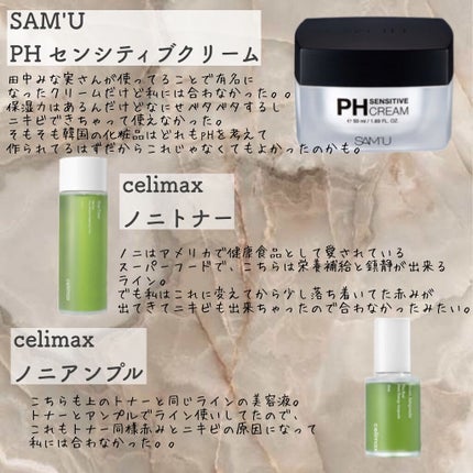 皮脂テカリ防止下地/CEZANNE/化粧下地を使ったクチコミ(2枚目)