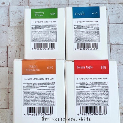 TONE DROP ネイルポリッシュ/D-UP/マニキュアを使ったクチコミ(3枚目)