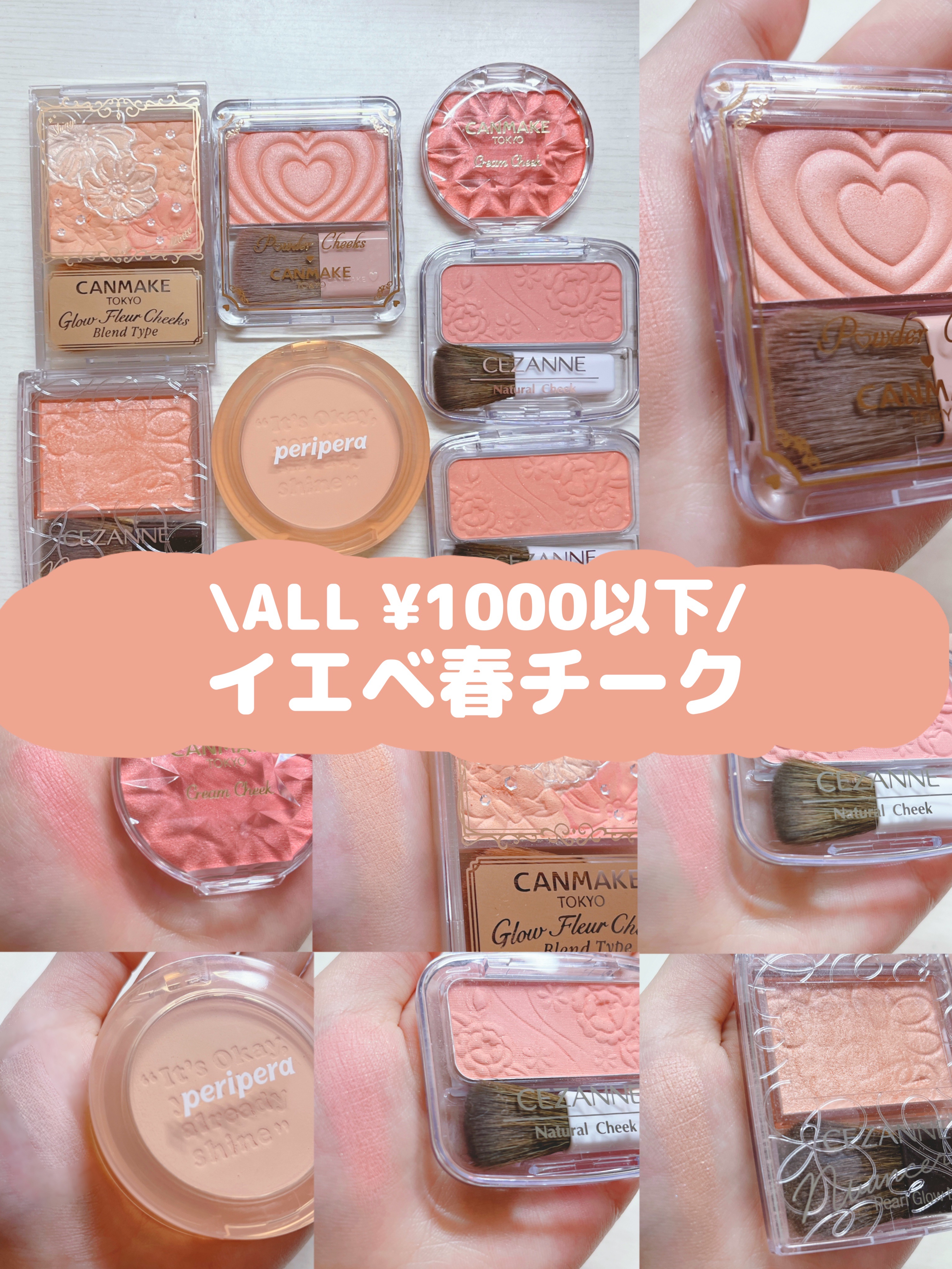 ナチュラル チークN/CEZANNE/パウダーチークを使ったクチコミ（1枚目）