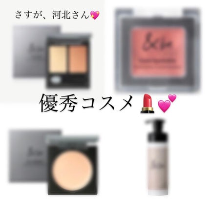 UVミルク/&be/日焼け止め・UVケアを使ったクチコミ(1枚目)