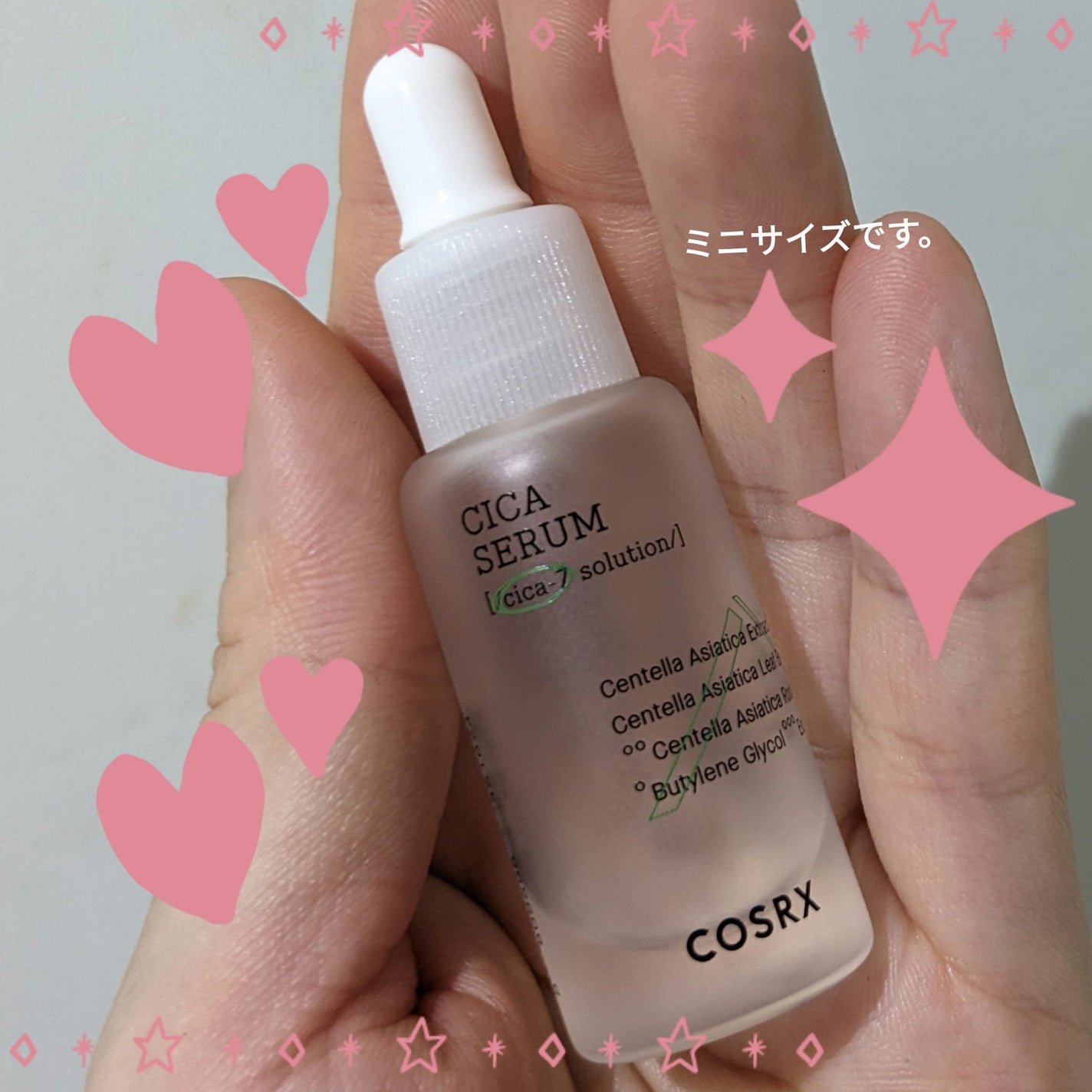 ピュアフィットシカセラム/COSRX/美容液を使ったクチコミ(1枚目)