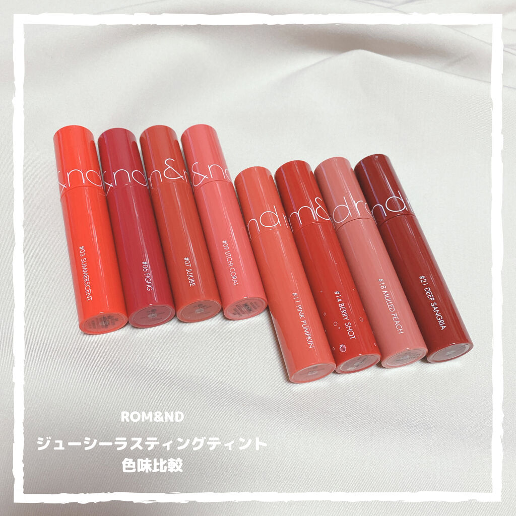 ジューシーラスティングティント/rom&nd/リップティントを使ったクチコミ（1枚目）
