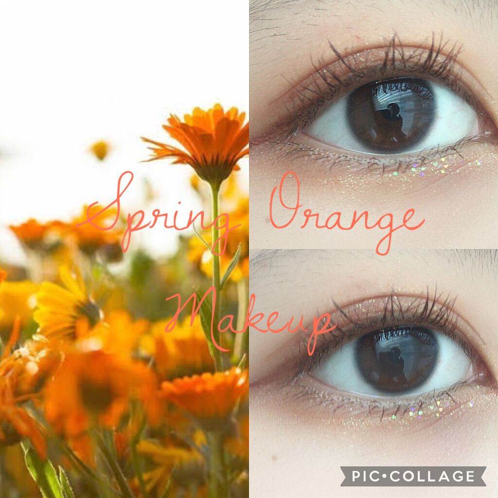 春待つオレンジメイク🌷


┈┈┈┈┈┈┈┈┈┈┈┈┈┈┈┈┈┈┈┈

こんにちわ☀️

雫玖です🌱

今日はもうすぐ春ということで
プチプラコスメたちを使って
春のオレンジメイクをやっていきたいと思います！

┈┈┈┈┈┈┈┈┈┈┈┈