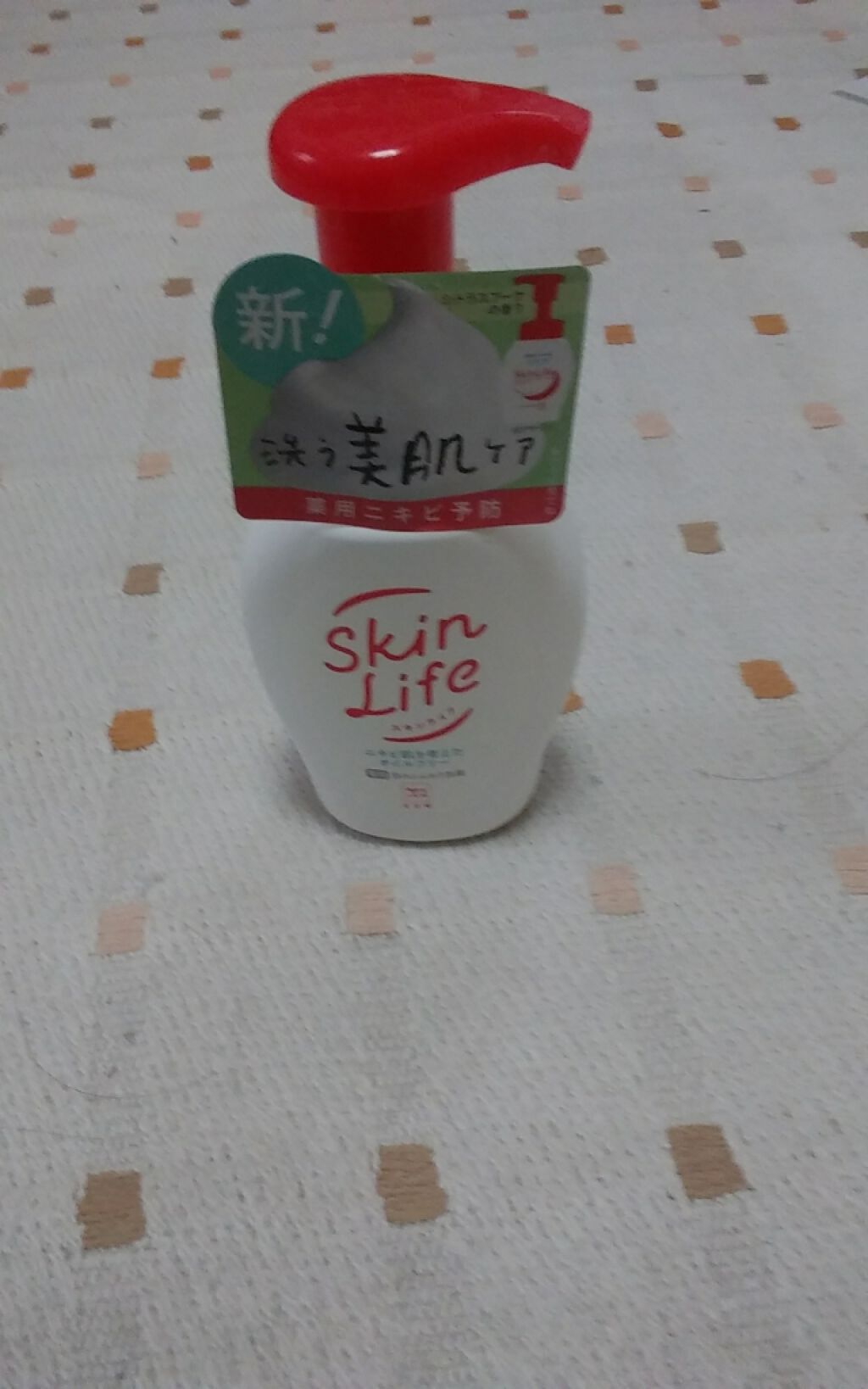 薬用泡のふんわり洗顔/スキンライフ/泡洗顔を使ったクチコミ（1枚目）